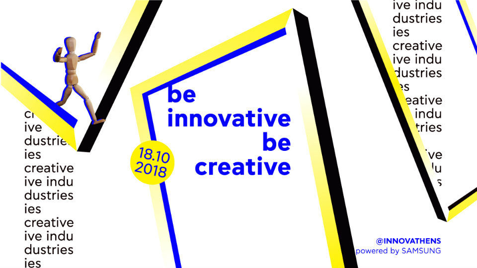 Επιχειρηματικός Επιταχυντής Innovathens - Creative Industries Vol. 3 στις 18 Οκτωβρίου