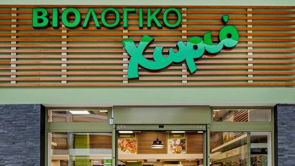 Βιολογικό Χωριό: Γενικός διευθυντής αναλαμβάνει ο Αλέξης Καρλής