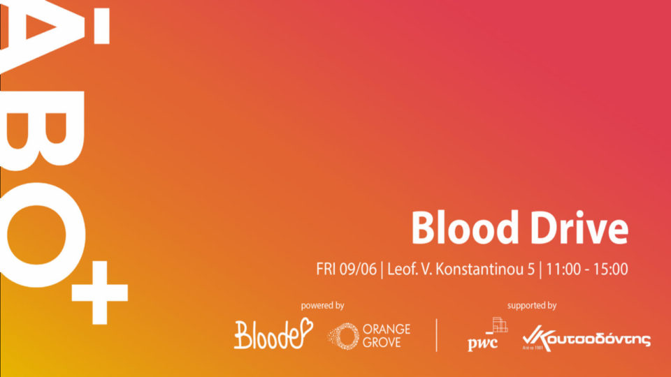 Το Bloode οργανώνει εθελοντική αιμοδοσία στο κέντρο της Αθήνας