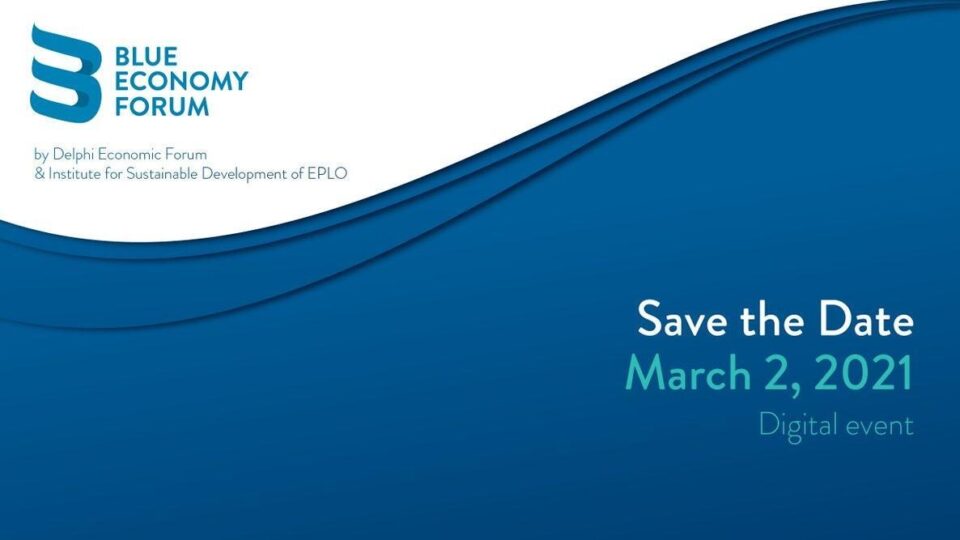 Blue Economy Forum: Οι μεγάλες προοπτικές της «Γαλάζιας Oικονομίας» για την Ελλάδα