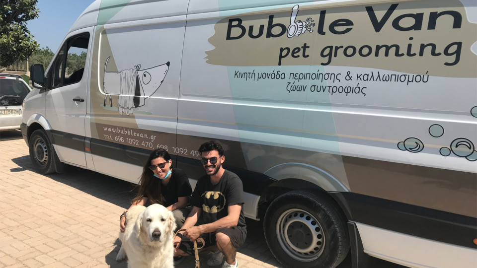 Bubble Van: 2 Αδέρφια που φροντίζουν τους τετράποδους φίλους μας!
