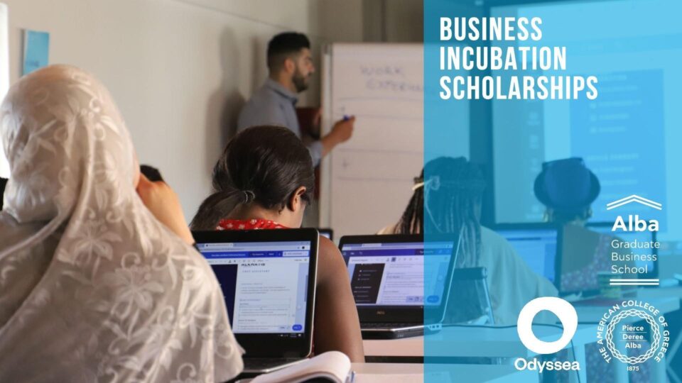 Νέες υποτροφίες επιχειρηματικότητας από Alba Graduate Business School και  ΑΜΚΕ Odyssea