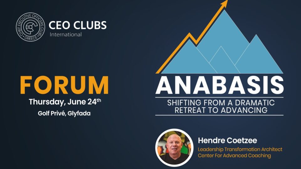 CEO Clubs Greece Forum: Εκδήλωση Anabasis - Shifting from a Dramatic Retreat to Advancing