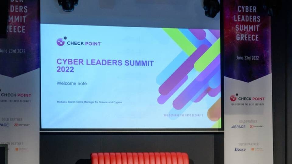 Ολοκληρώθηκε το πρώτο «Check Point Cyber Leaders Summit» στην Ελλάδα