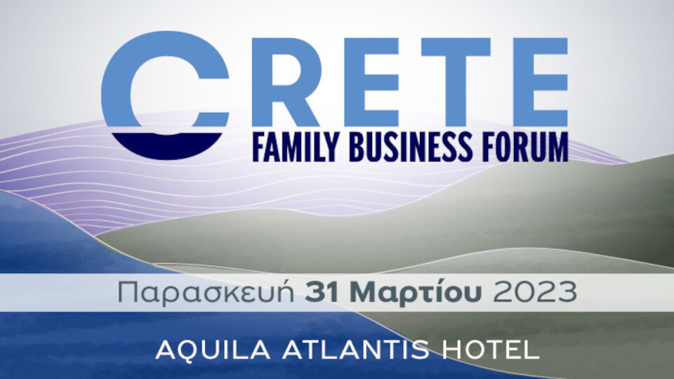 To Crete Family Business Forum από την CLEON Conferences, στο Ηράκλειο στις 31/3