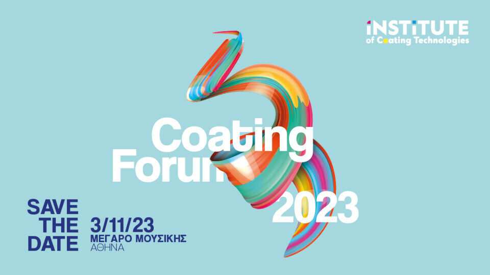 ​Στις 3 Νοεμβρίου το Coating Forum 2023 για τη βιομηχανία χρωμάτων και οικοδομικών υλικών