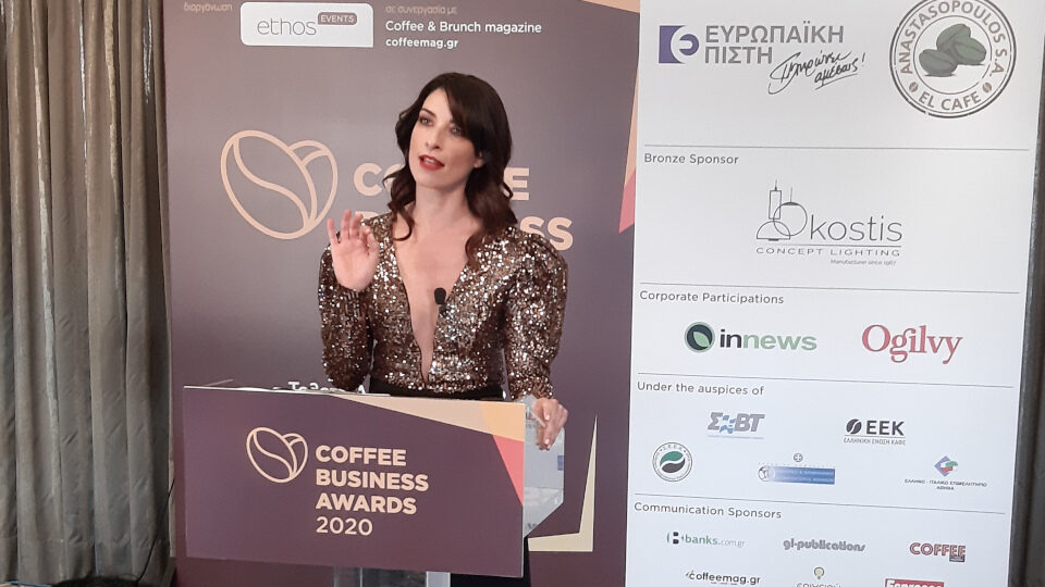 Coffee Business Awards: ​Η αγορά του καφέ και της καφεστίασης τίμησε τους καλύτερους