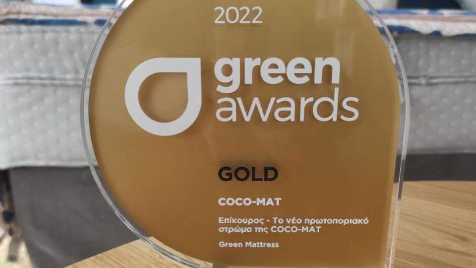 Χρυσή βράβευση για την COCO-MAT στα Green Awards 2022