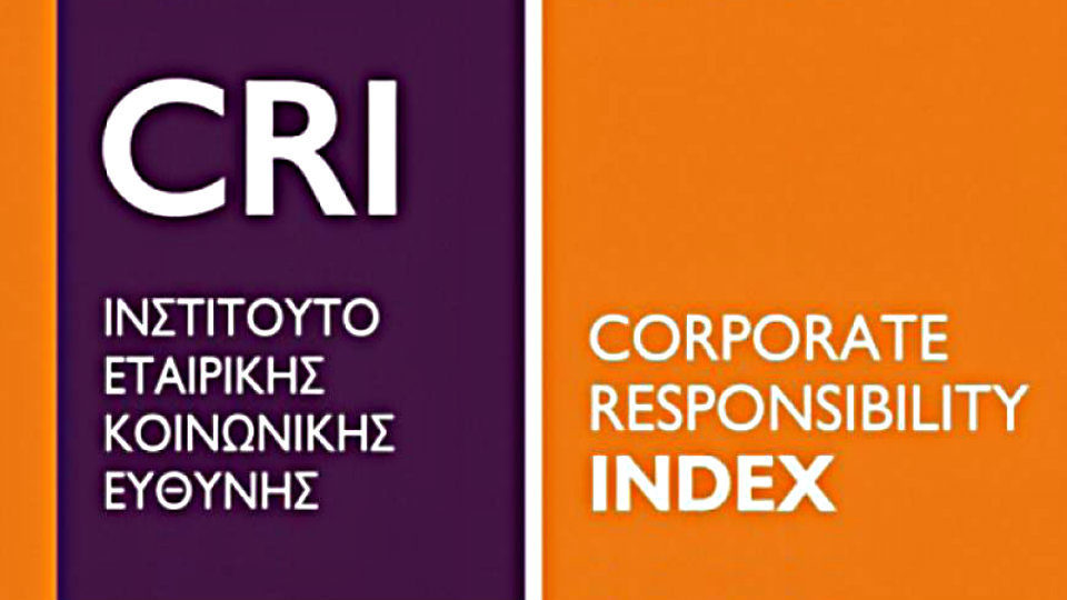 Ινστιτούτο Εταιρικής Ευθύνης: «Αμείωτο» το ενδιαφέρον των επιχειρήσεων για τον CR Index