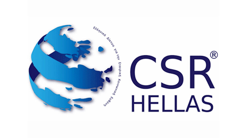 CSR Hellas: ​Η υπεύθυνη κατανάλωση και παραγωγή σύγχρονη αξία για τους νέους πολίτες