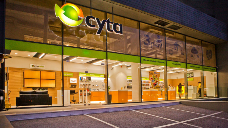 Στο μικροσκόπιο της επιτροπής ελέγχου η Cyta και η πώληση της Cyta Hellas