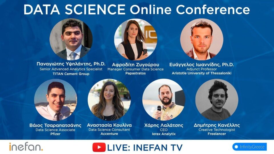 Στις 15 Ιανουαρίου 2021 το Data Science Online Conference