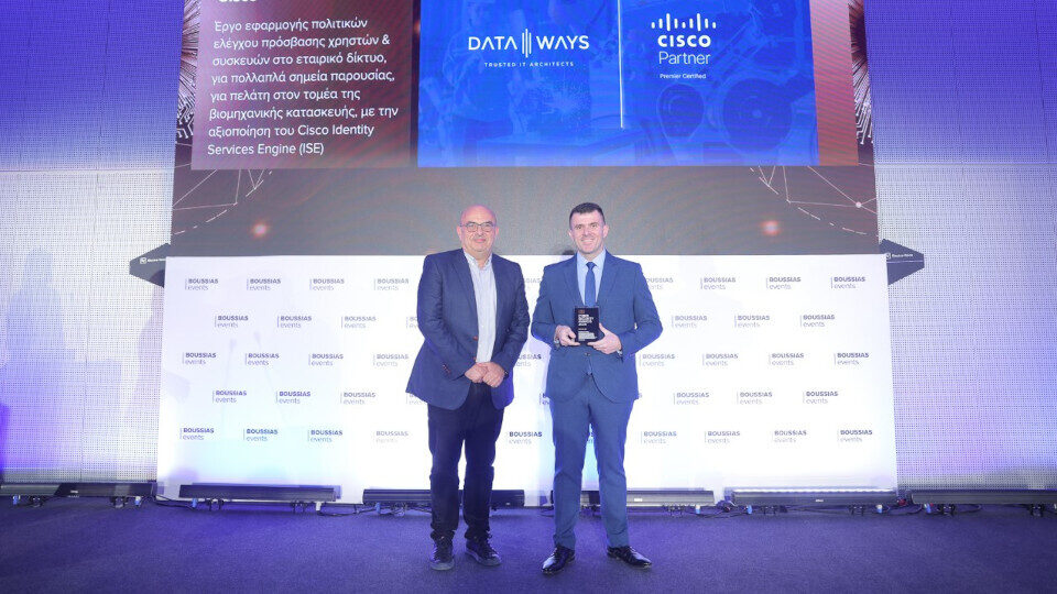 Dataways: 4 διακρίσεις στα Cyber Security Awards 2025 για ένα ευρύ φάσμα υλοποιήσεων