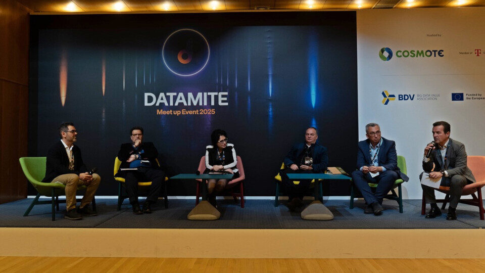 DATAMITE Meetup Event 2025: Συνάντηση ερευνητών & επαγγελματιών και συζήτηση για το AI