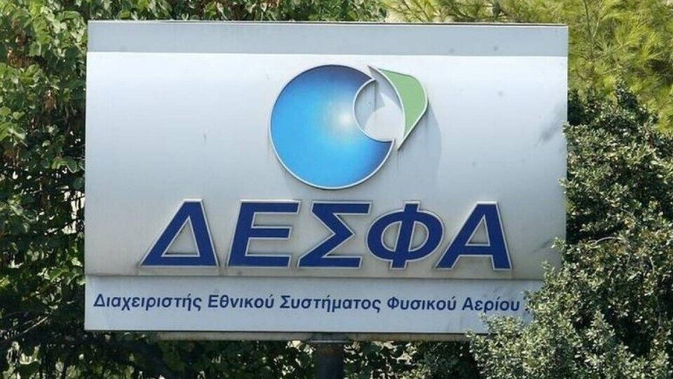 ΔΕΣΦΑ και ESG: Προστασία του περιβάλλοντος, στήριξη των τοπικών κοινωνιών και διαφάνεια στο επίκεντρο