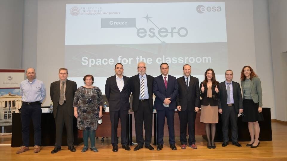 Διάστημα: Ξεκινά η λειτουργία του Γραφείου ESERO στην Ελλάδα