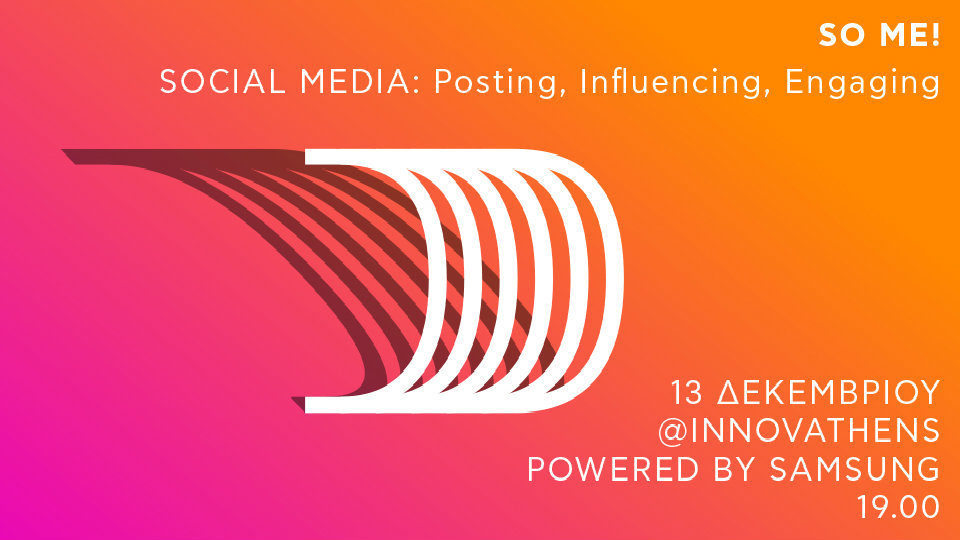 Ημερίδα «So Me! Social Media: Posting, Influencing, Engaging» από το Innovathens