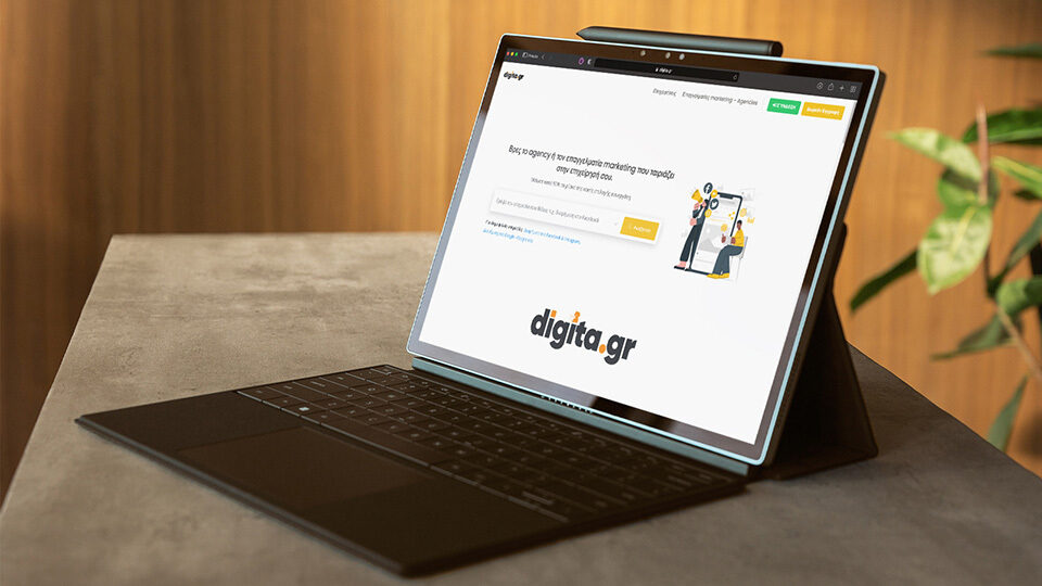 Γνωρίστε το digita.gr, την πλατφόρμα-συνεργάτη σας για το digital marketing