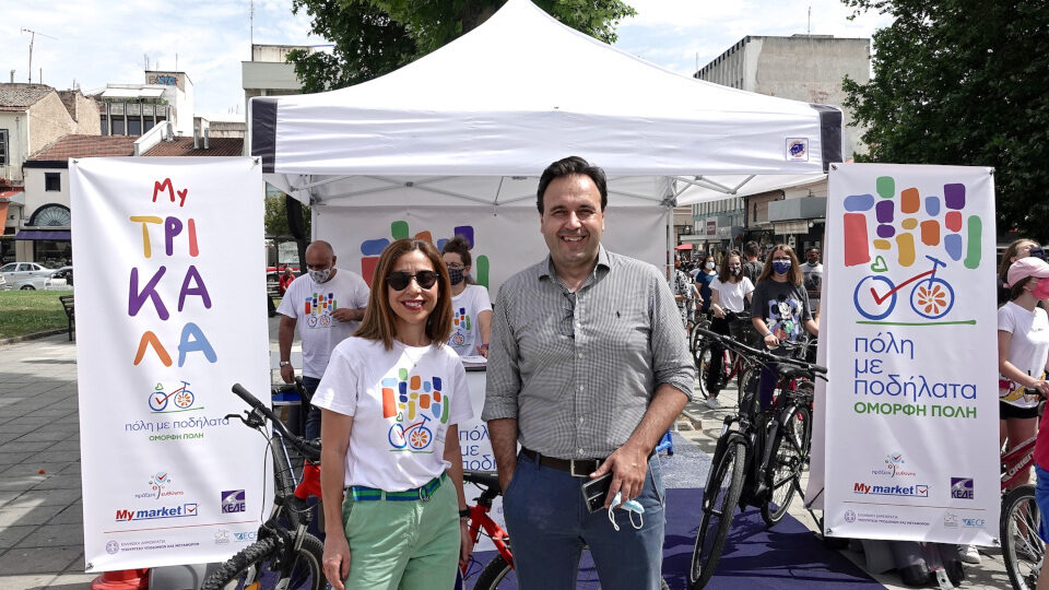 Τα Μy market και η ΚΕΔΕ ταξιδεύουν με το ποδήλατο σε όλη την Ελλάδα