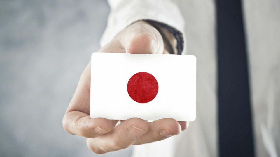 Εκπαιδευτικό σεμινάριο: Doing Business in Japan - Learn the ropes of the Japanese Business Culture
