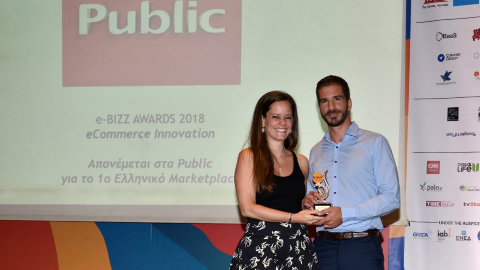 Public: Βραβείο καινοτομίας από το Συνέδριο e-Business & Social Media World 2018 