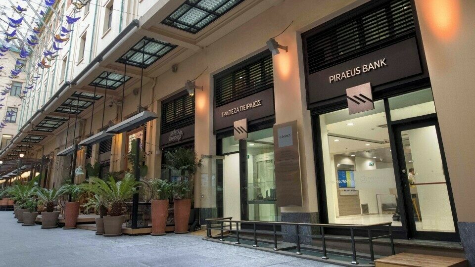 Η Τράπεζα Πειραιώς άνοιξε νέο e-branch στο κέντρο της Αθήνας