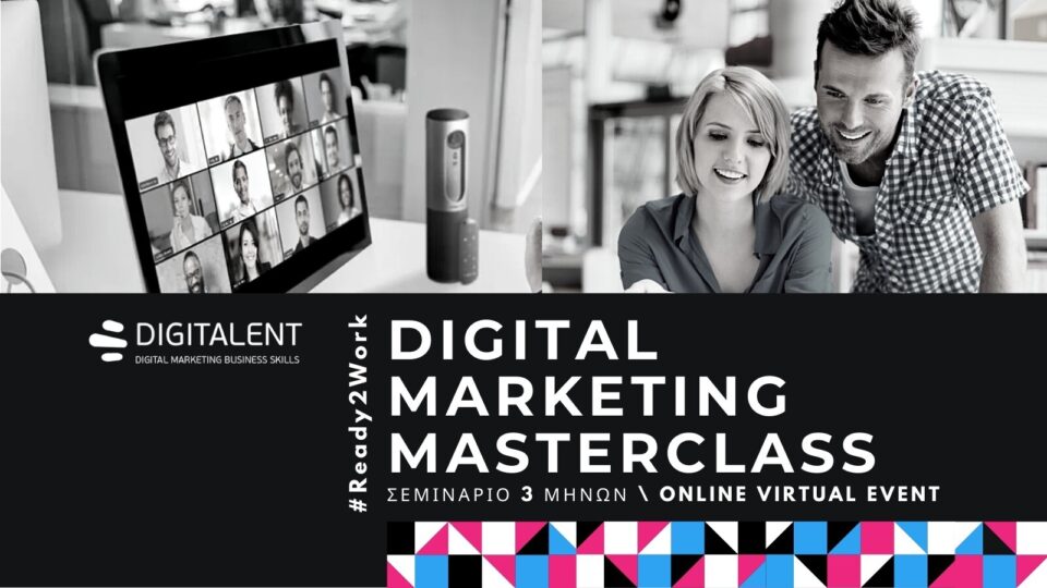 Ecommerce & Hospitality Digital Marketing Masterclass από τη Digitalent