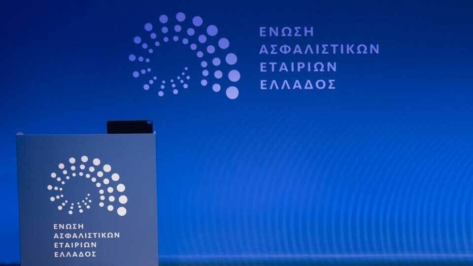 Ποιες οι θέσεις της Ένωσης Ασφαλιστικών Εταιριών Ελλάδος για τη διάταξη για την αναπροσαρμογή ασφαλίστρων υγείας