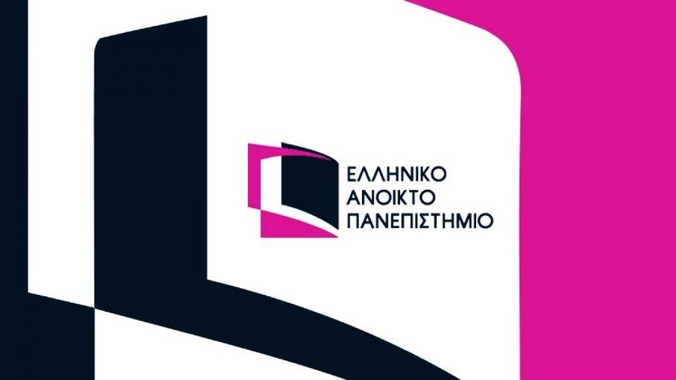 Ελληνικό Ανοικτό Πανεπιστήμιο: Aνακοίνωση για τη διενέργεια των εξετάσεων