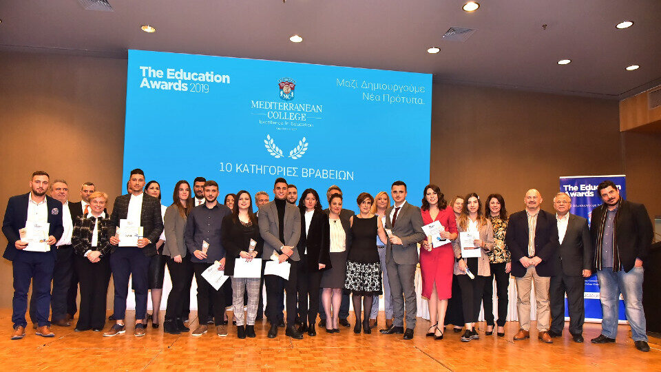 Το Mediterranean College βράβεψε τους «κορυφαίους της Εκπαίδευσης»