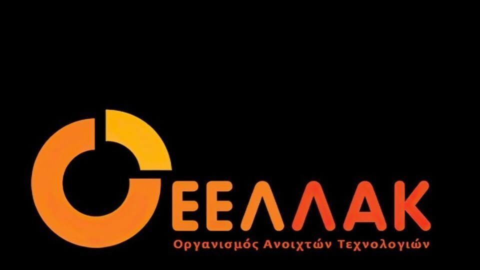 Διακρατική εκδήλωση για τη διεθνή συνεργασία από τον ΕΕΛΛΑΚ