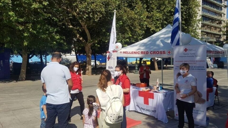 Εθελοντική δράση του Ερυθρού Σταυρού το Σάββατο στην Πλατεία Καπνικαρέας