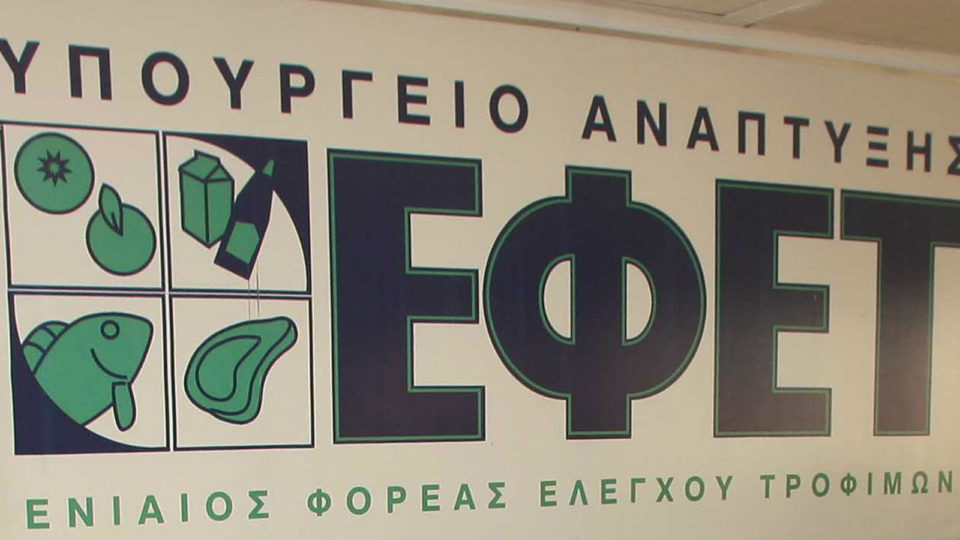 Υποχρεωτική η αναγραφή της προέλευσης του γάλακτος στα προϊόντα - Τι να προσέχουν οι καταναλωτές