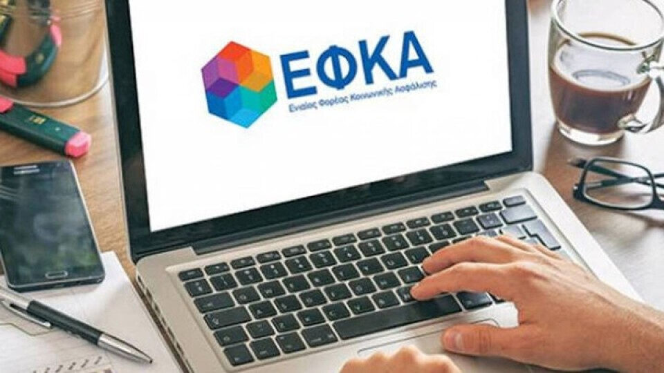 Νέες υπηρεσίες πληρωμών (IRIS και Online ΔΙΑΣ) για Εργοδότες και Οφειλέτες