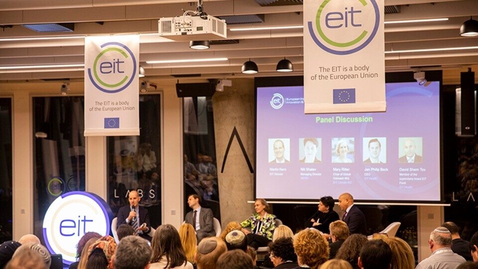 EIT: Νέο hub στο Τελ Αβίβ για τα ευρωπαϊκά και ισραηλινά οικοσυστήματα καινοτομίας