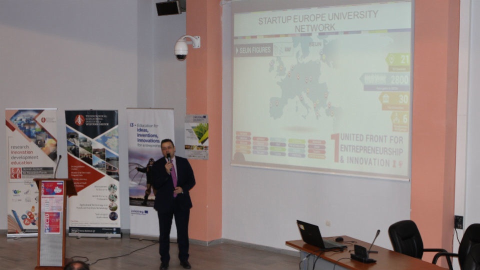 ΤΕΙ Δυτικής Ελλάδας: Ολοκληρώθηκε το «Startup Europe comes to universities»