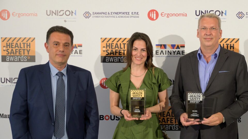 Διπλή βράβευση για τη Siemens Ελλάδος στα φετινά Health & Safety Awards