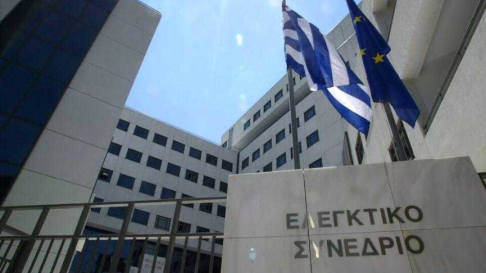 5 πορίσματα του Ελεγκτικού Συνεδρίου για τη δυσλειτουργία του Ταμείου Ανάκαμψης