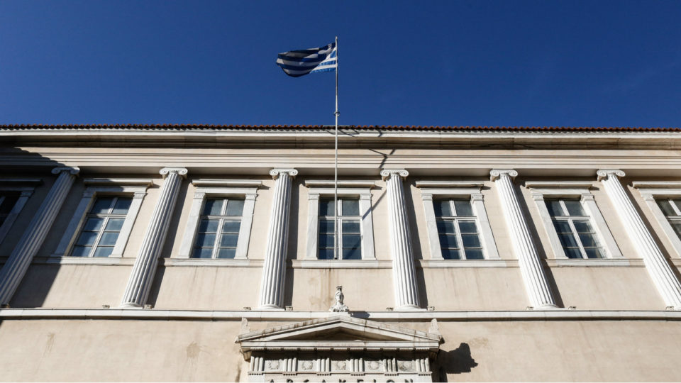 ΕΕΤ: Στο πλευρό των σεισμόπληκτων οι τράπεζες​