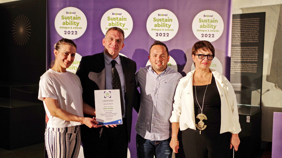 Διάκριση για την Ελληνικός Χρυσός στα Bravo Sustainability Dialogues & Awards 2022