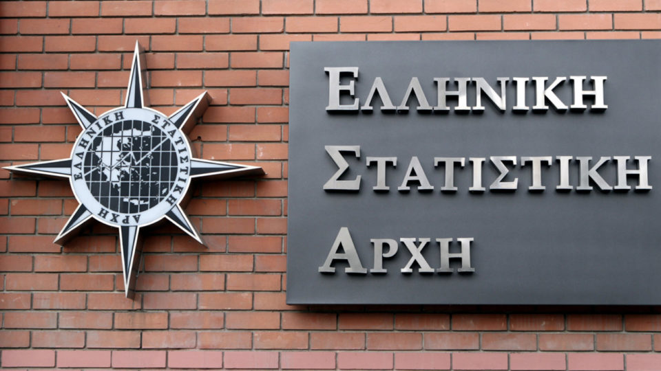 ΕΛΣΤΑΤ: Μείωση 11,8% του διαθέσιμου εισοδήματος των νοικοκυριών στο β' τρίμηνο 2020