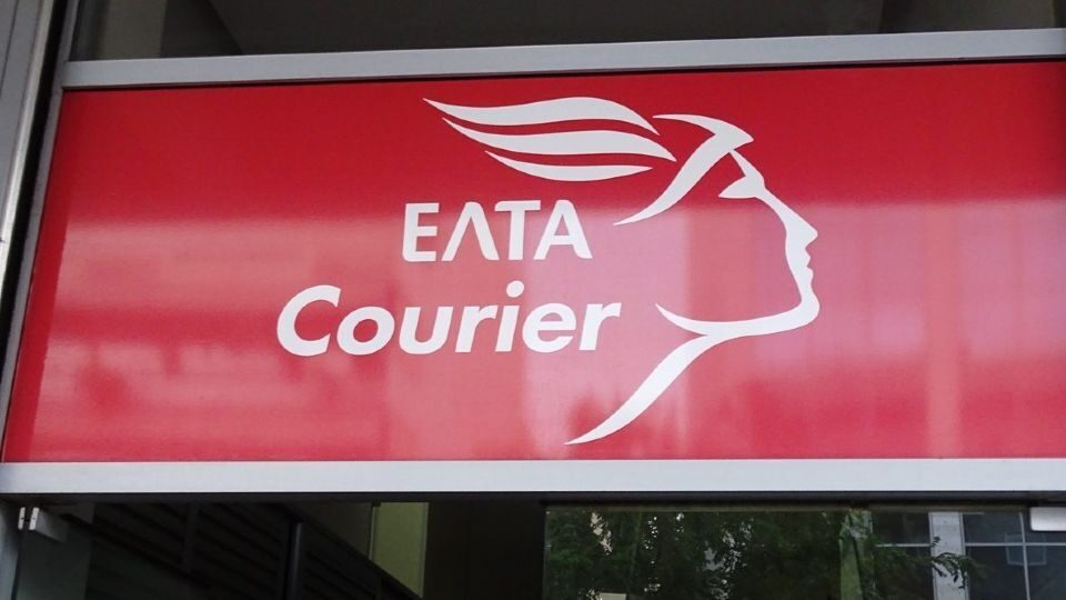 Η ΕΛΤΑ Courier πήρε πιστοποίηση για διανομή φαρμάκων