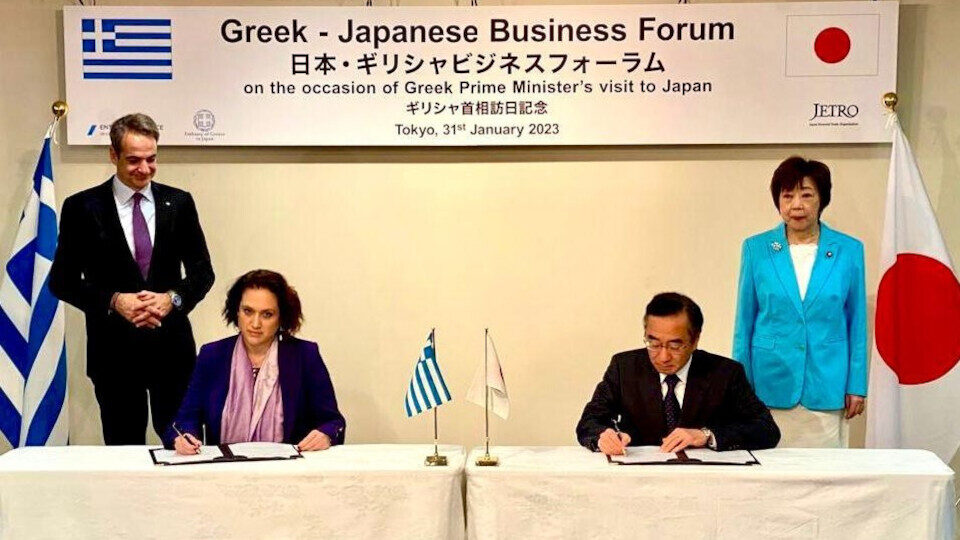 MoC για την ενίσχυση της συνεργασίας Enterprise Greece και Japan External Trade Organization