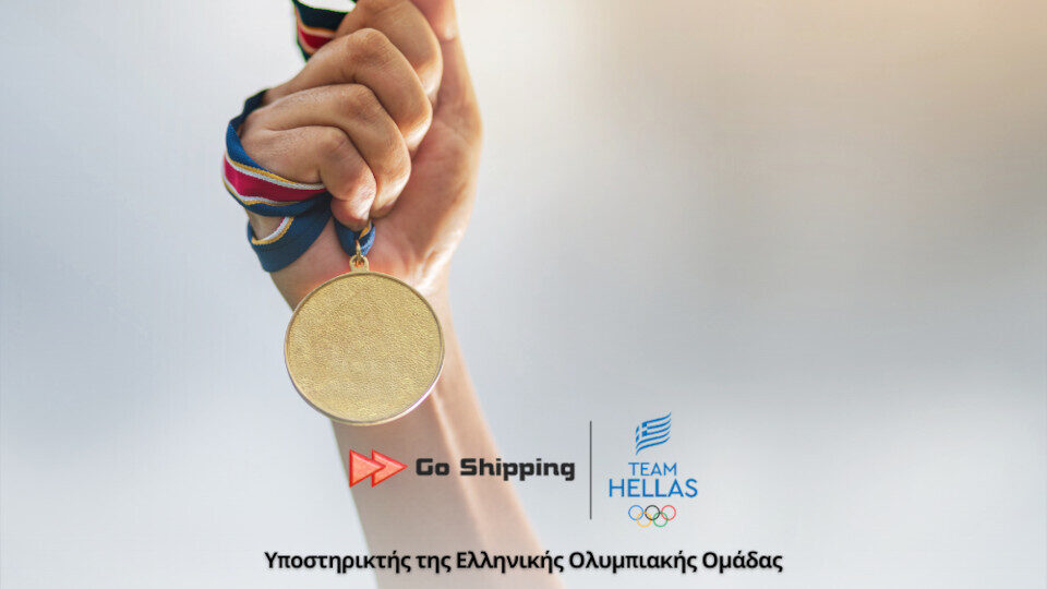 Η Go Shipping στηρίζει την Ελληνική Ολυμπιακή Ομάδα