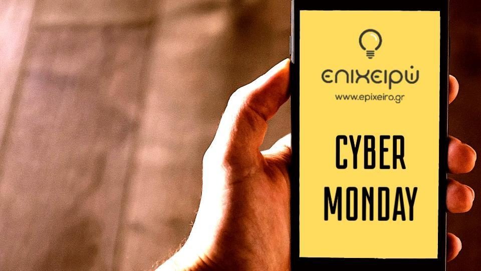 5 προτάσεις αγοράς smartphone για την σημερινή Cyber Monday! [video]