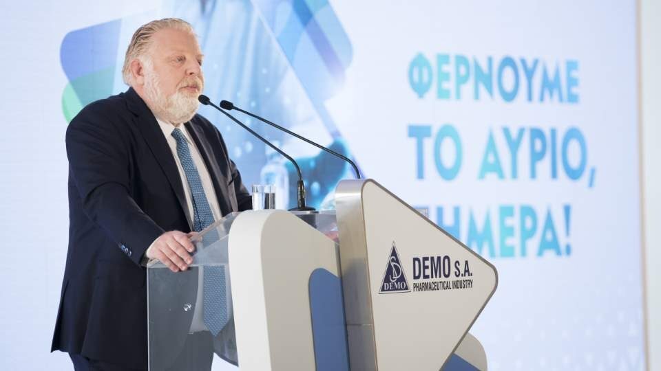 Η DEMO ABEE παρουσίασε πολυδιάστατο επενδυτικό πλάνο αξίας 356 εκατ.