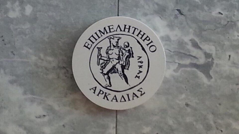 Κάλεσμα για συμμετοχή στην προώθηση αγροτικών προϊόντων σε Γερμανία, Πολωνία και Τσεχία