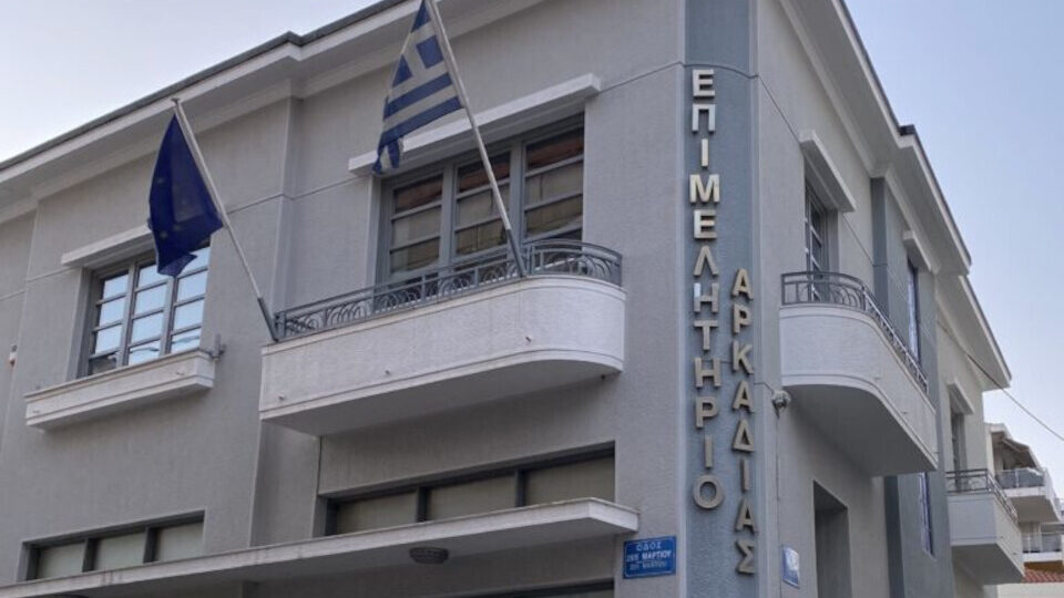 Εκδήλωση ενδιαφέροντος για συμμετοχή στο περίπτερο του Επιμελητηρίου Αργολίδας στη ΔΕΘ