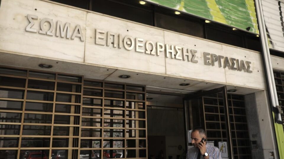 Έλεγχοι της Επιθεώρησης Εργασίας: Στο στόχαστρο εικονικές εταιρείες