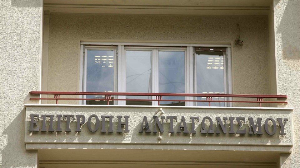 Στο μικροσκόπιο της Επ. Ανταγωνισμού η αγορά πετρελαιοειδών